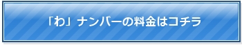 フロント受付、事務員募集