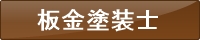 hH